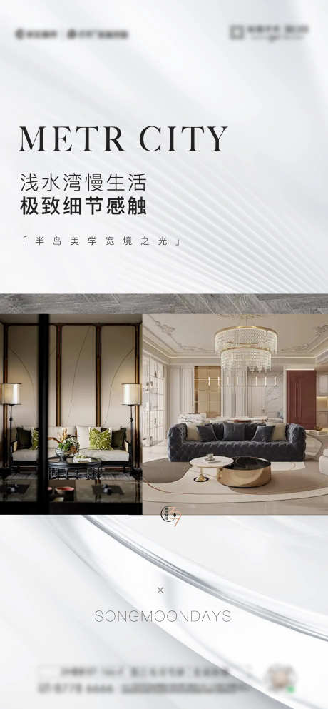 地产价值单图_源文件下载_AI,PSD格式_2371X5119像素-价值,单图,豪宅-作品编号:2025030810591292-志设-zs9.com