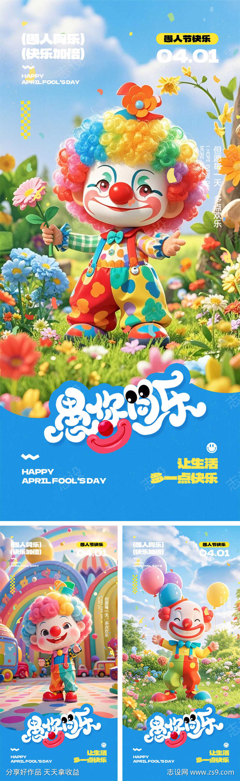 -设计导航-shejidh.cn
