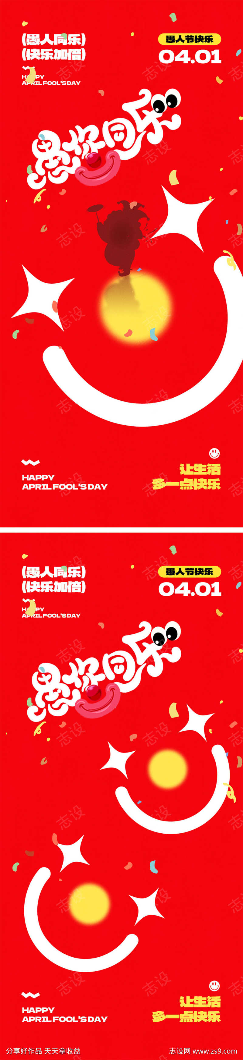 -设计导航-shejidh.cn