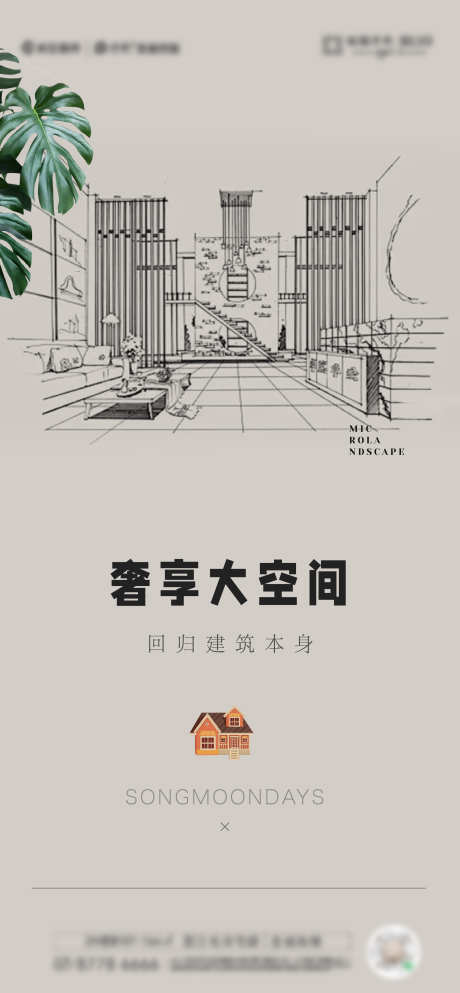 地产别墅价值手绘风_源文件下载_AI,PSD格式_2371X5119像素-单图,手绘风,价值-作品编号:2025030811086925-志设-zs9.com