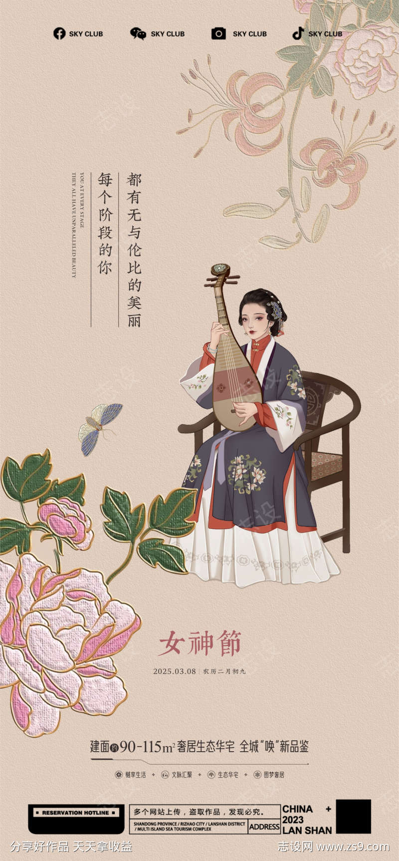 -设计导航-shejidh.cn