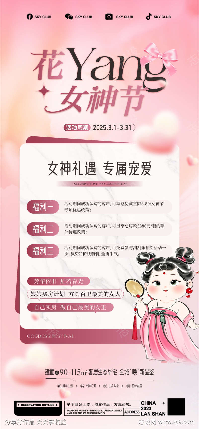 -设计导航-shejidh.cn