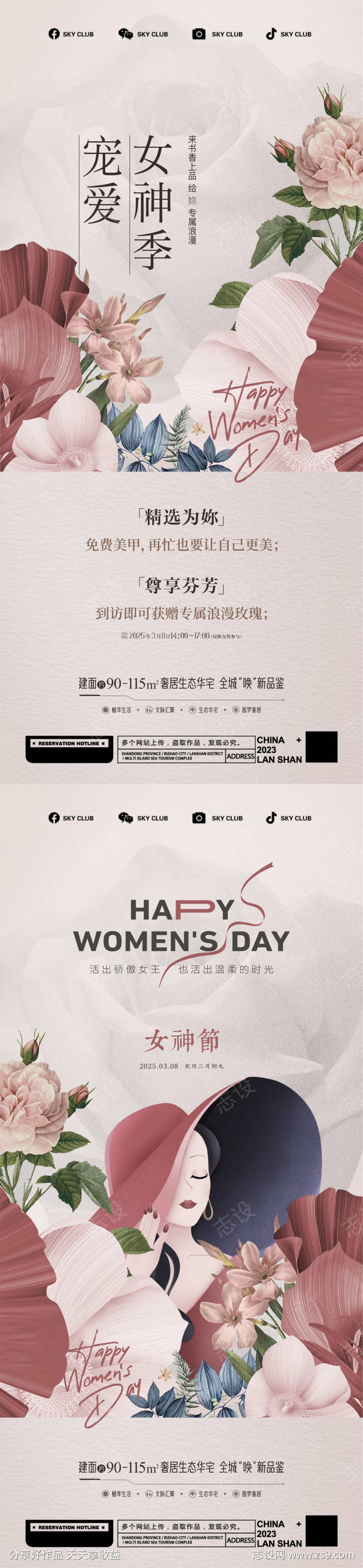 -设计导航-shejidh.cn