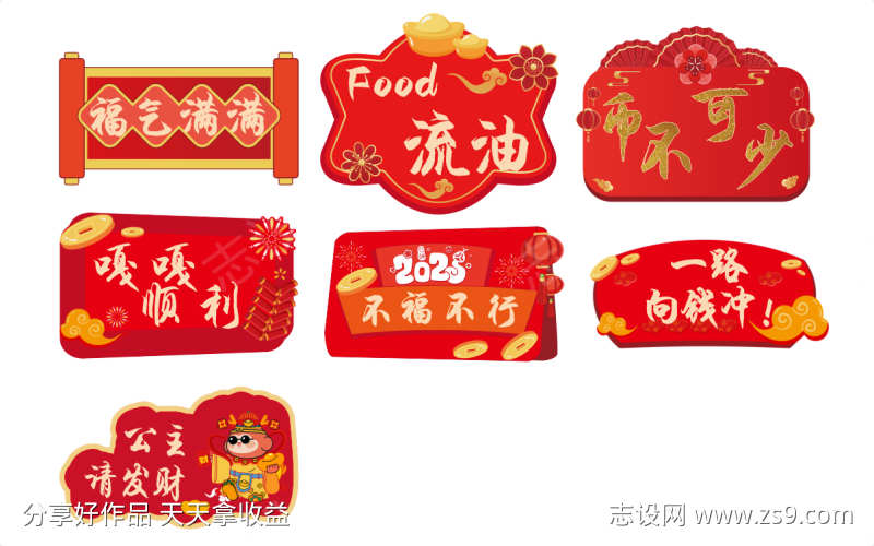 -设计导航-shejidh.cn