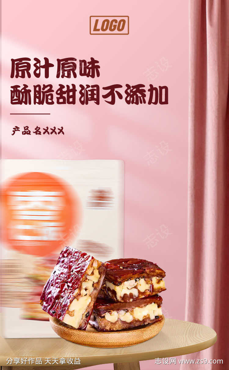 -设计导航-shejidh.cn
