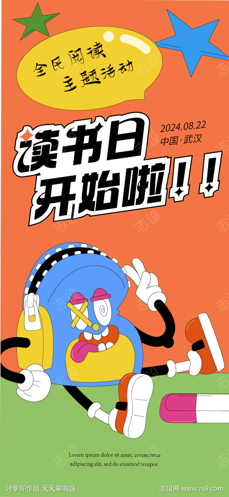 -设计导航-shejidh.cn
