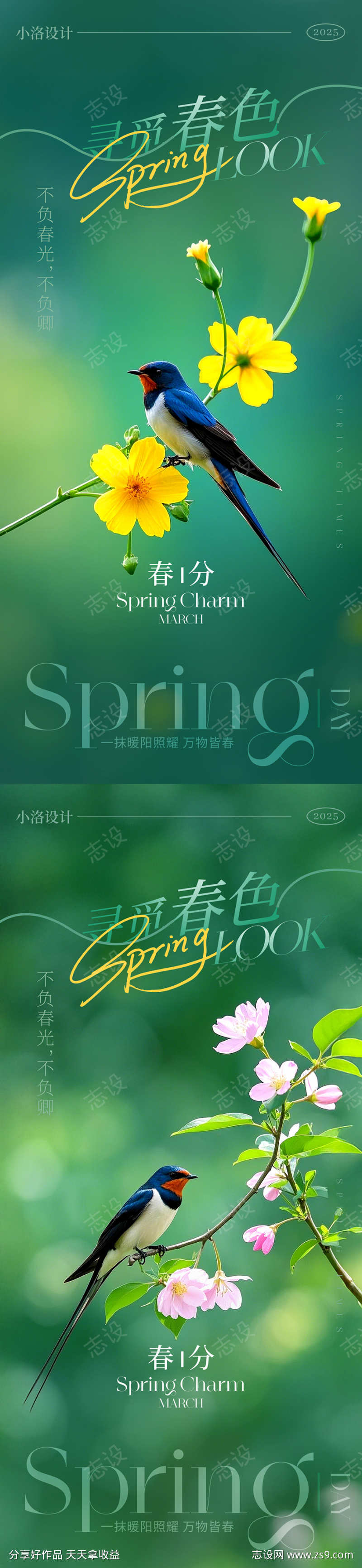-设计导航-shejidh.cn