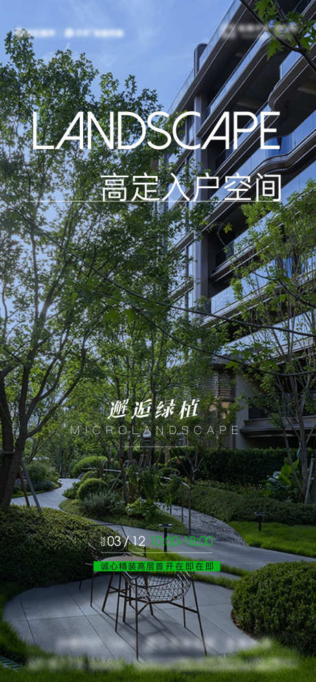 地产价值单图_源文件下载_AI,PSD格式_2371X5119像素-灰色,单图,海报-作品编号:2025030911531615-志设-zs9.com