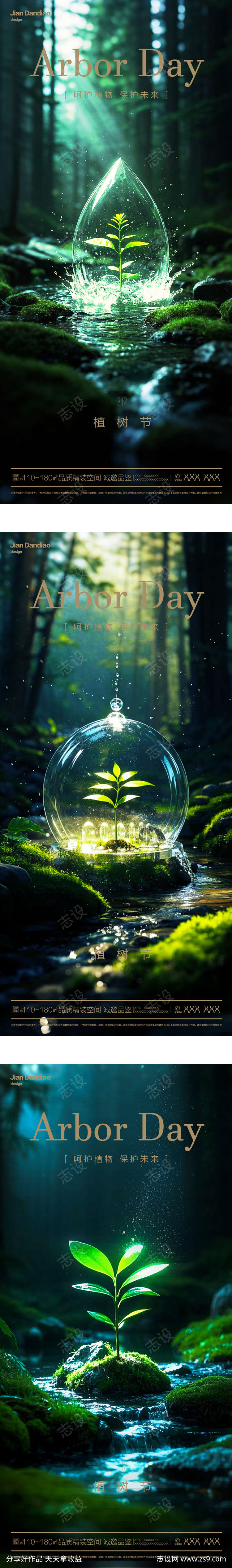 -设计导航-shejidh.cn