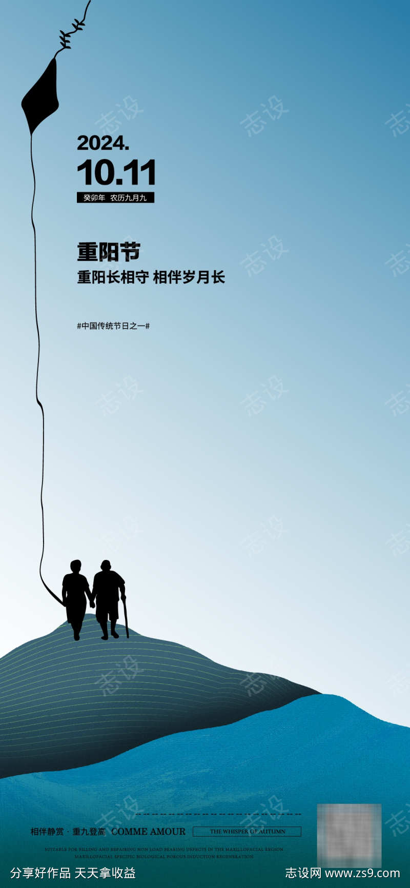 -设计导航-shejidh.cn