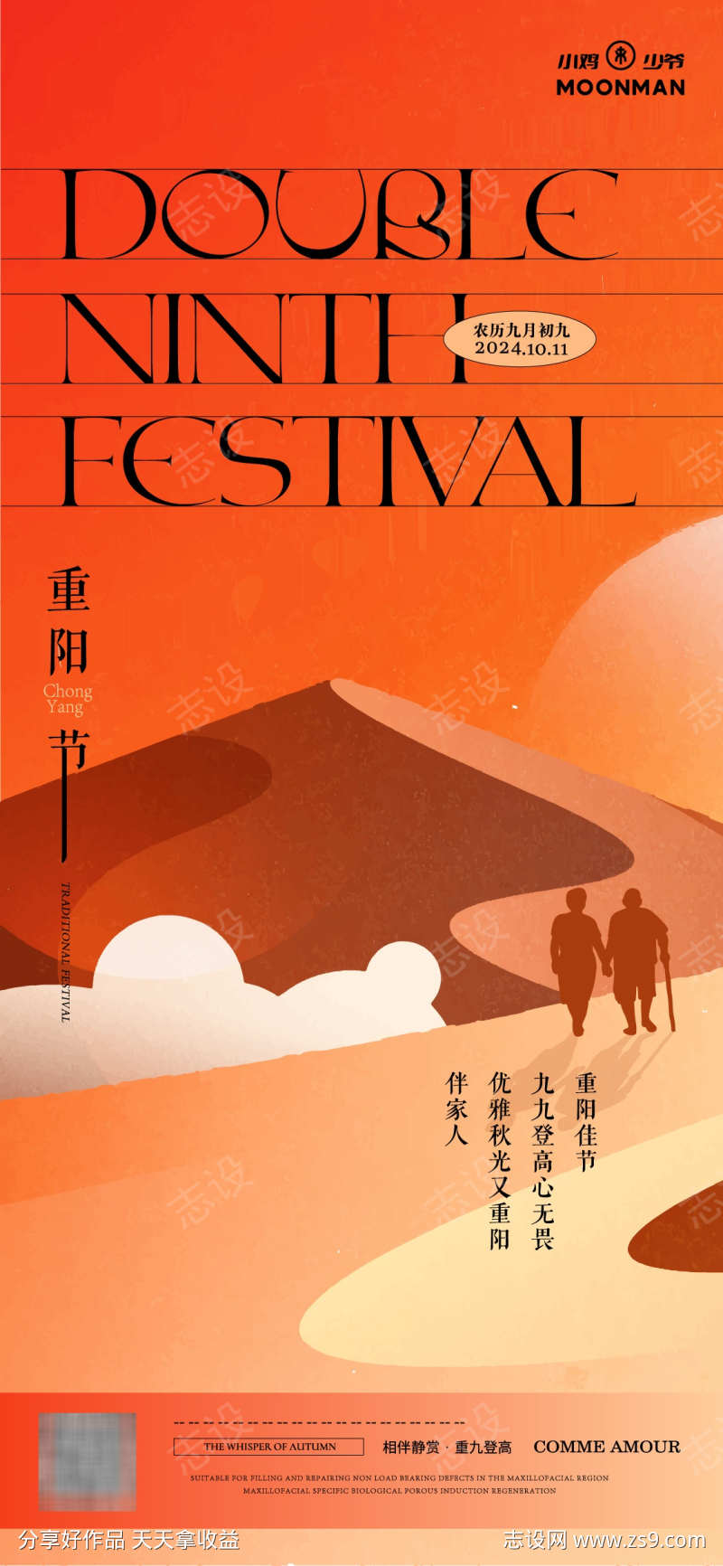 -设计导航-shejidh.cn