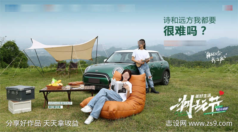 -设计导航-shejidh.cn