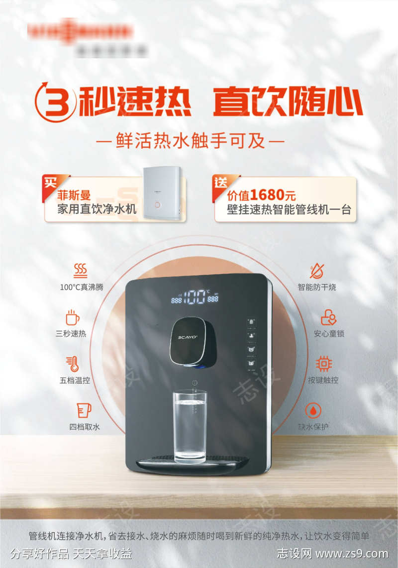 -设计导航-shejidh.cn