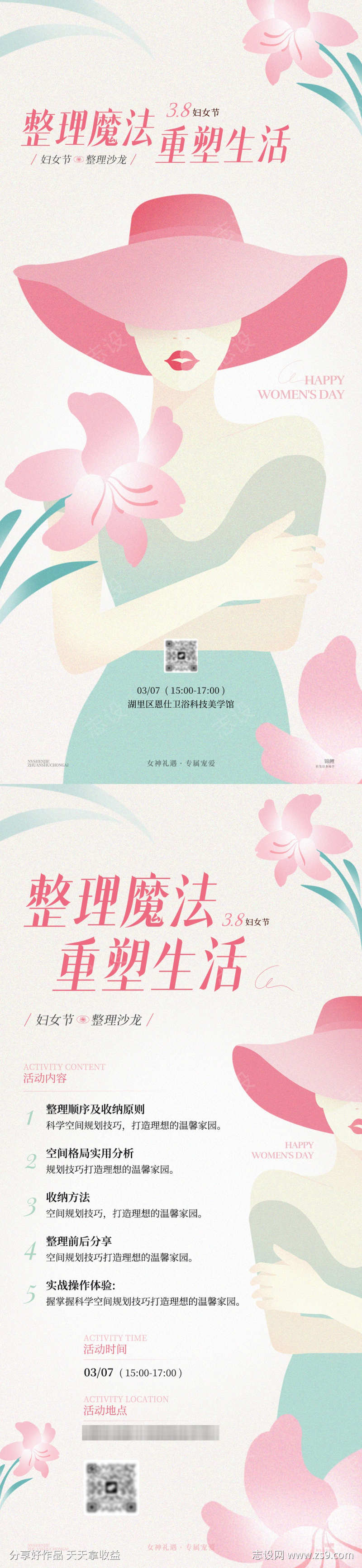-设计导航-shejidh.cn