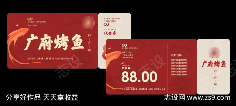-设计导航-shejidh.cn