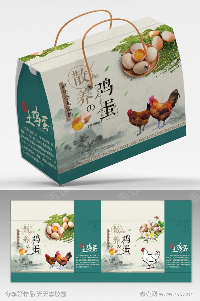 -设计导航-shejidh.cn