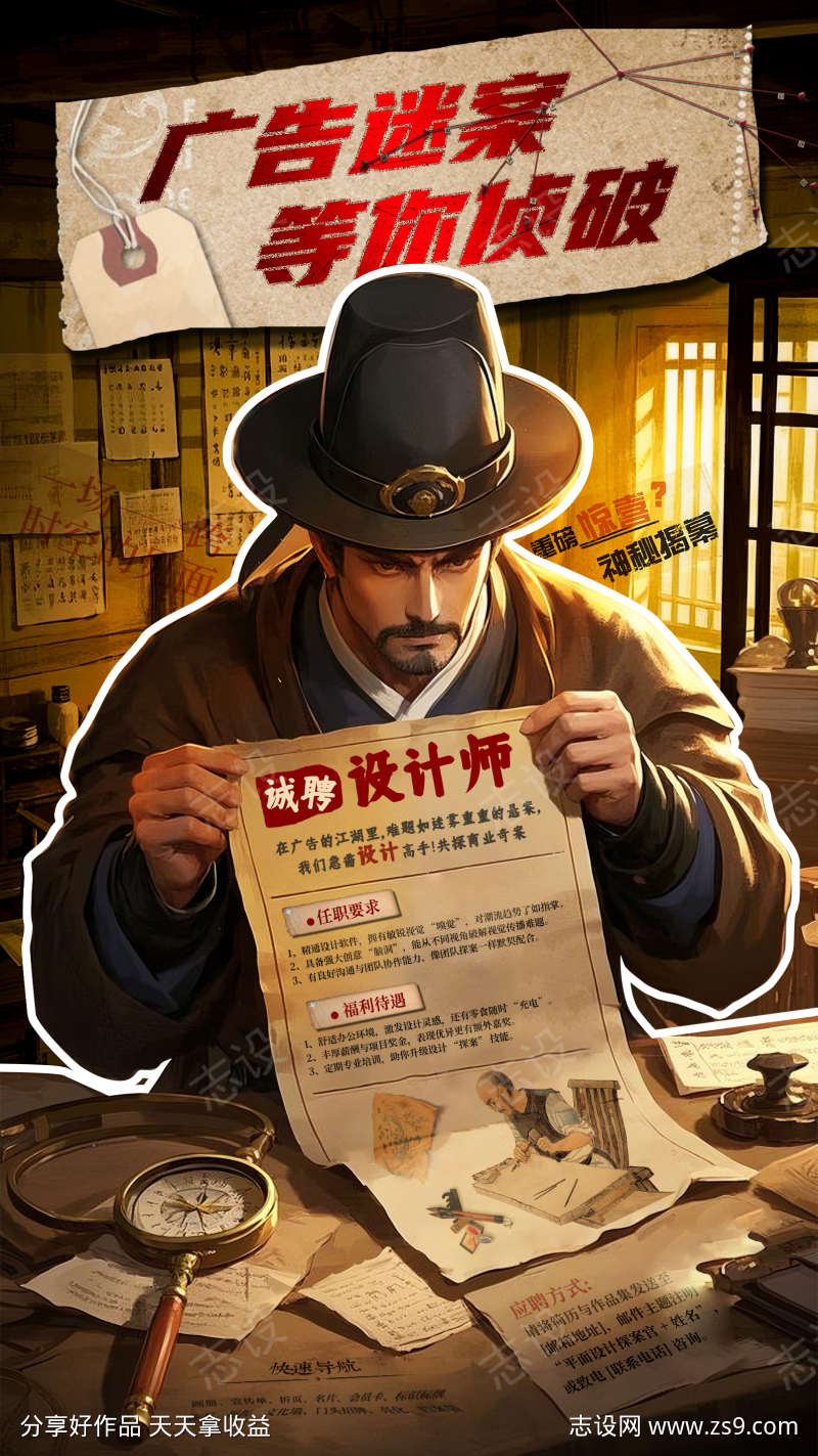 -设计导航-shejidh.cn
