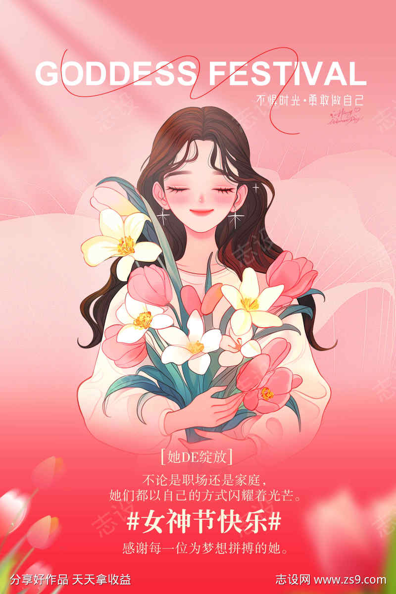 -设计导航-shejidh.cn
