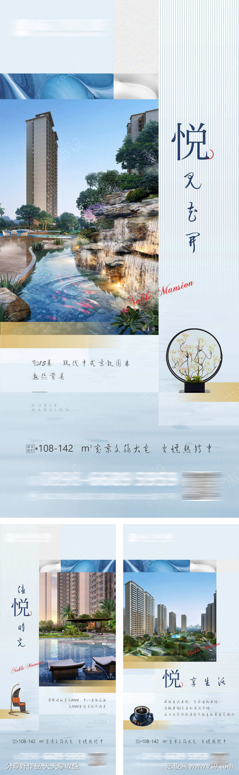 房地产价值点