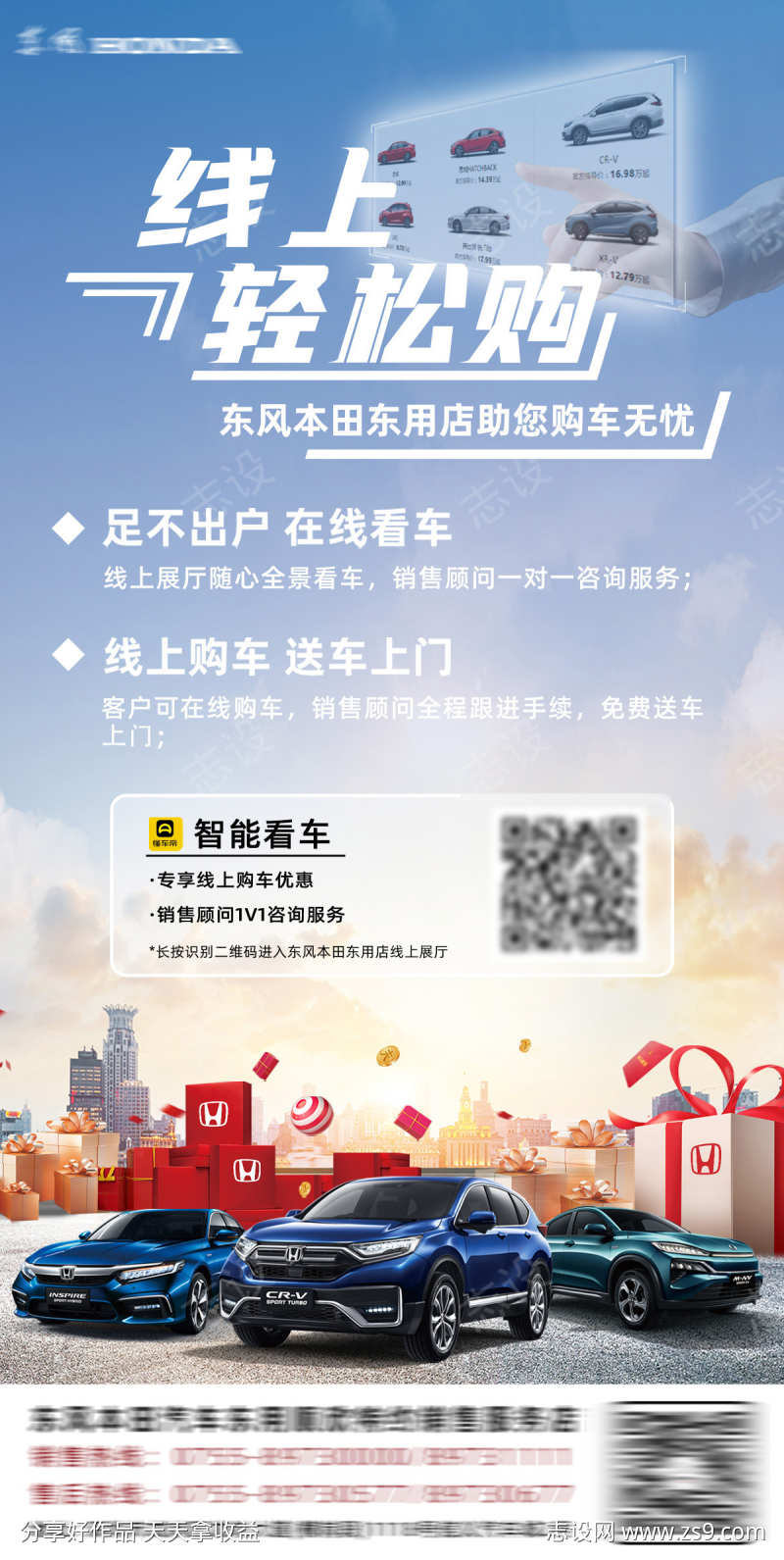-设计导航-shejidh.cn