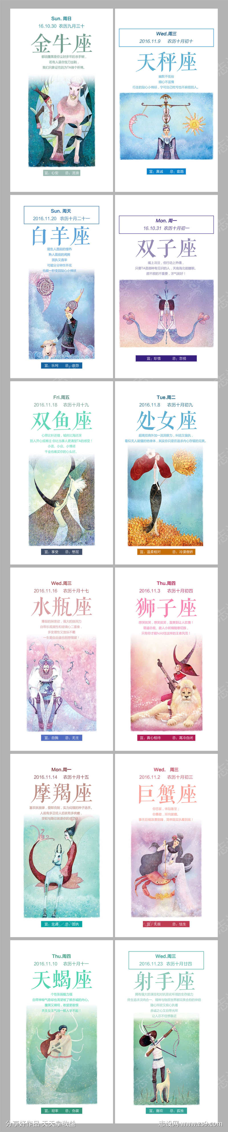 -设计导航-shejidh.cn