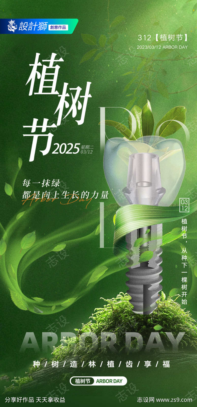 -设计导航-shejidh.cn