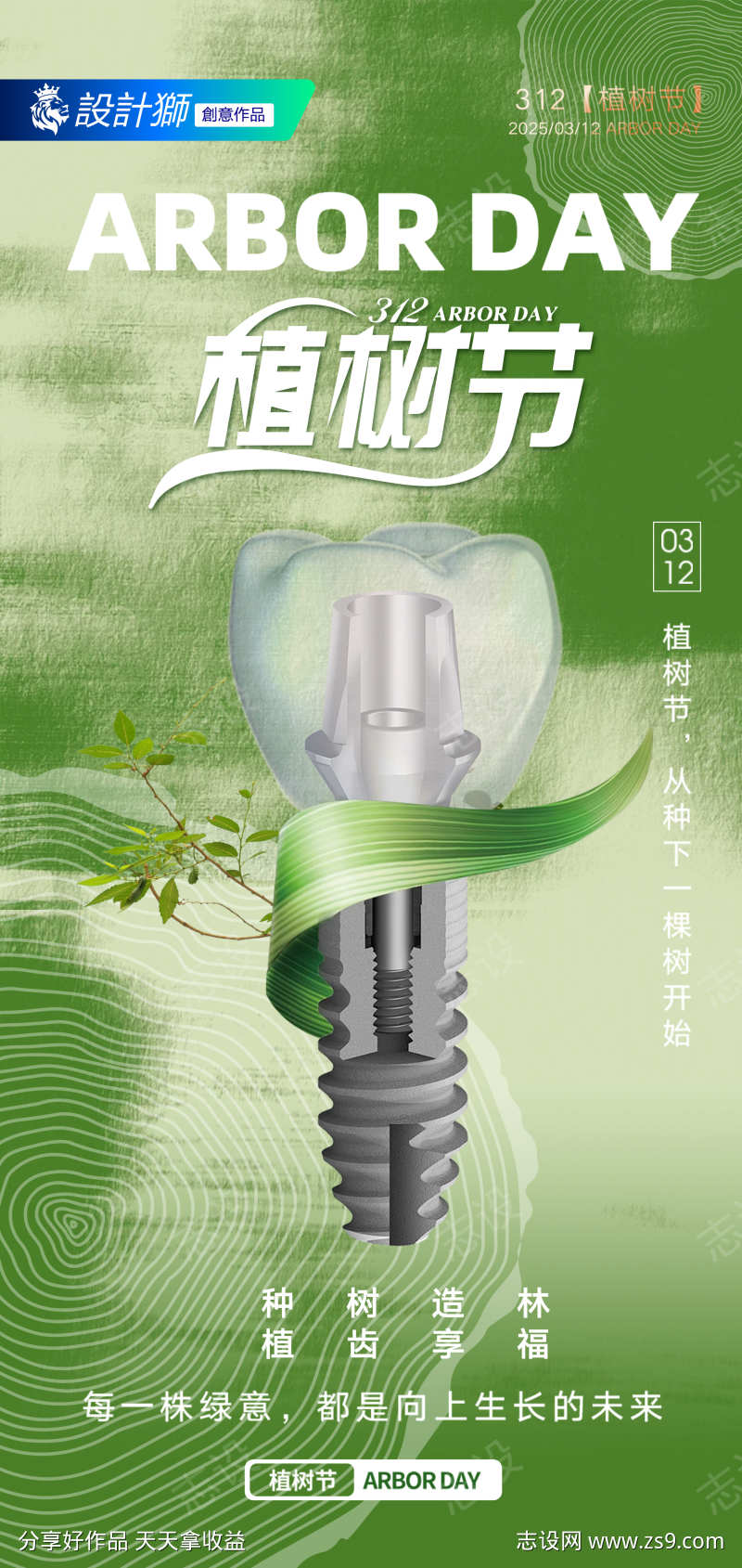 -设计导航-shejidh.cn