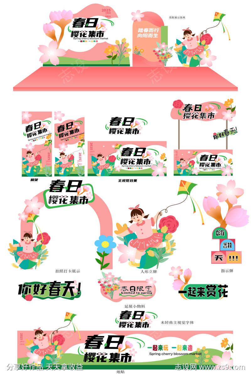-设计导航-shejidh.cn