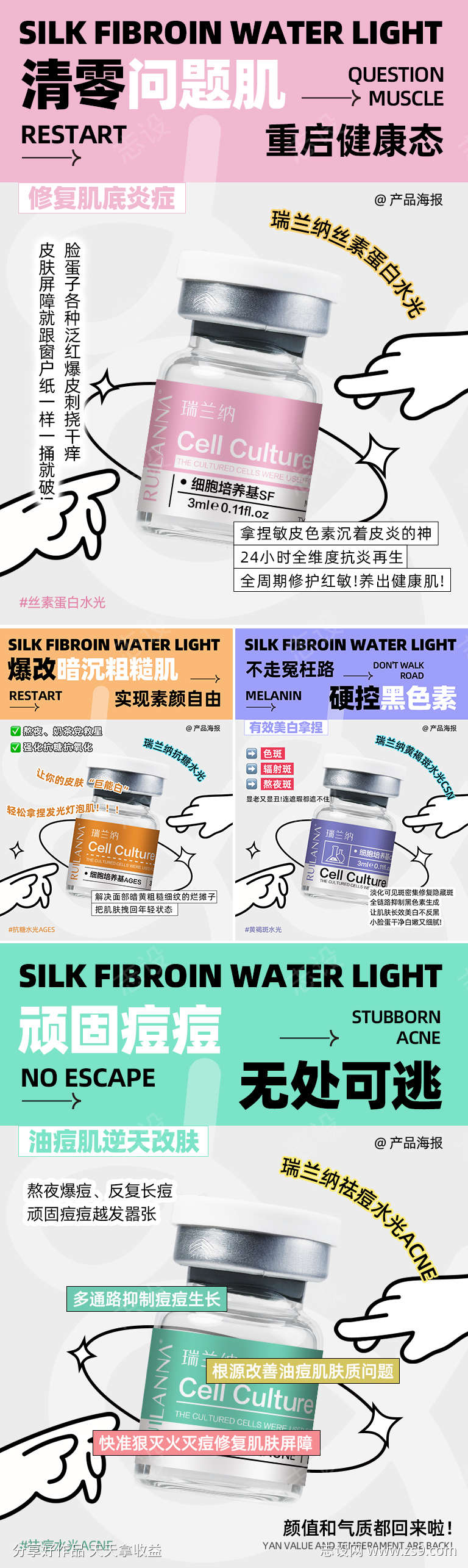 -设计导航-shejidh.cn