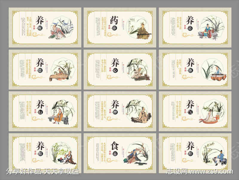 -设计导航-shejidh.cn