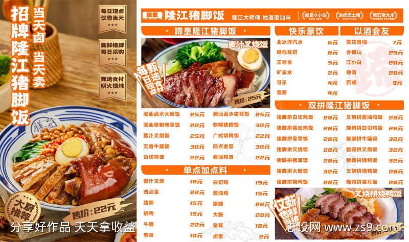 -设计导航-shejidh.cn