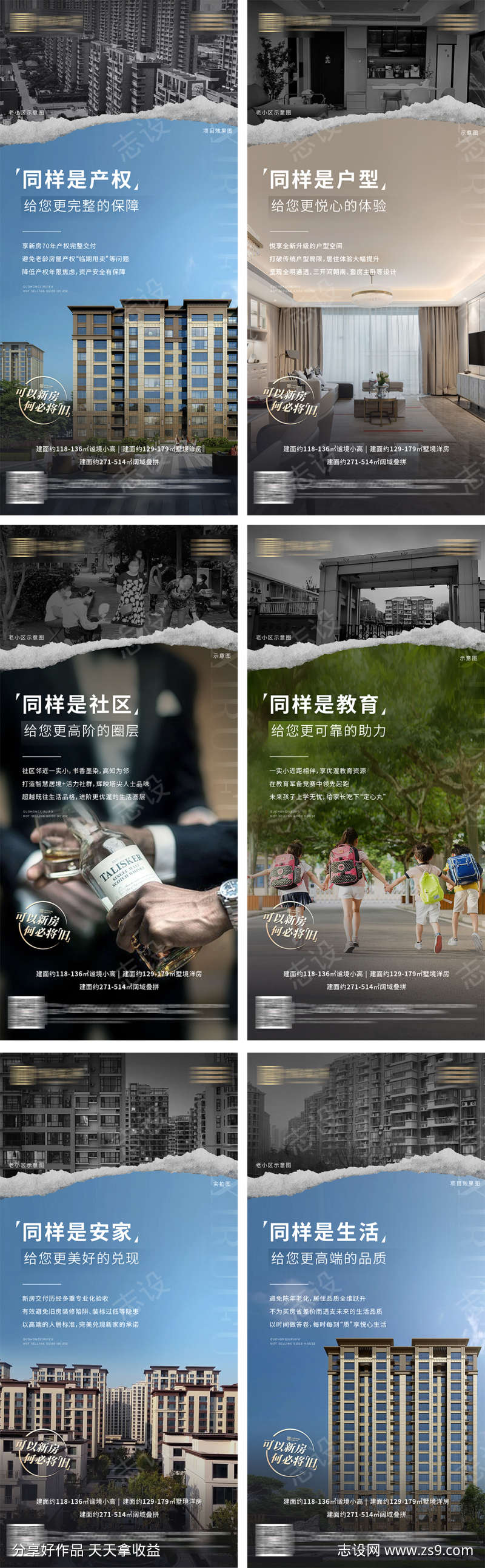 -设计导航-shejidh.cn