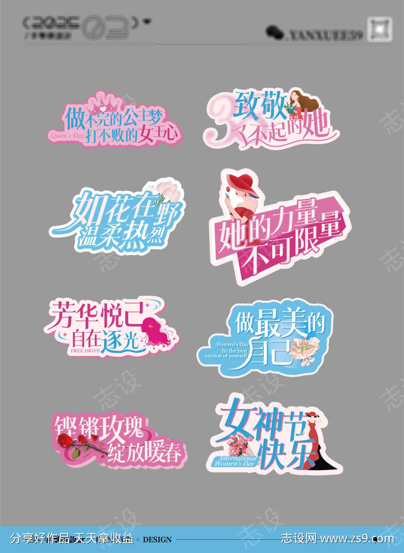 -设计导航-shejidh.cn