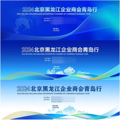 蓝色系列讲坛展板_源文件下载_AI格式_1000X1000像素-展板,讲坛,企业-作品编号:2025030914147798-志˲͓͕͔͐͑͗ٚٛٙ设·网