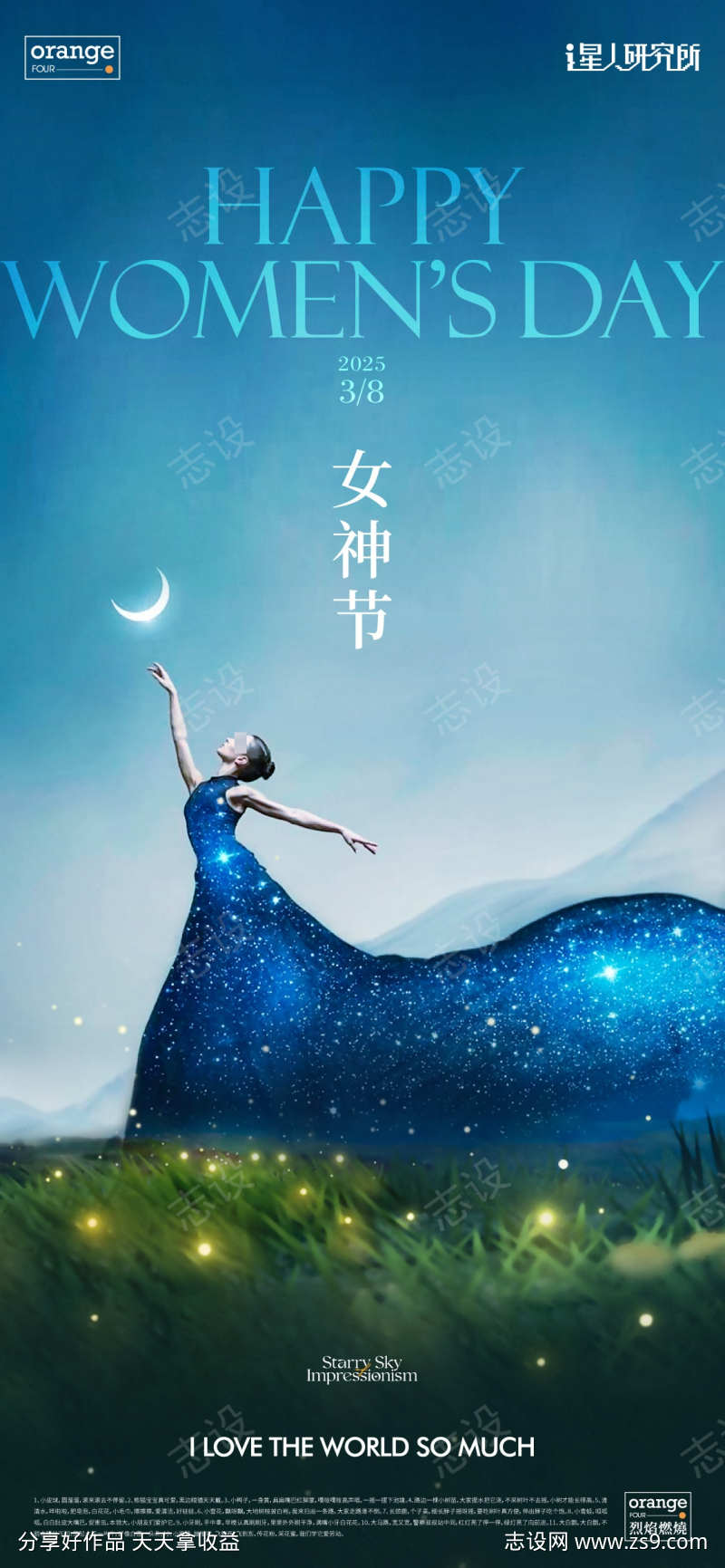 -设计导航-shejidh.cn