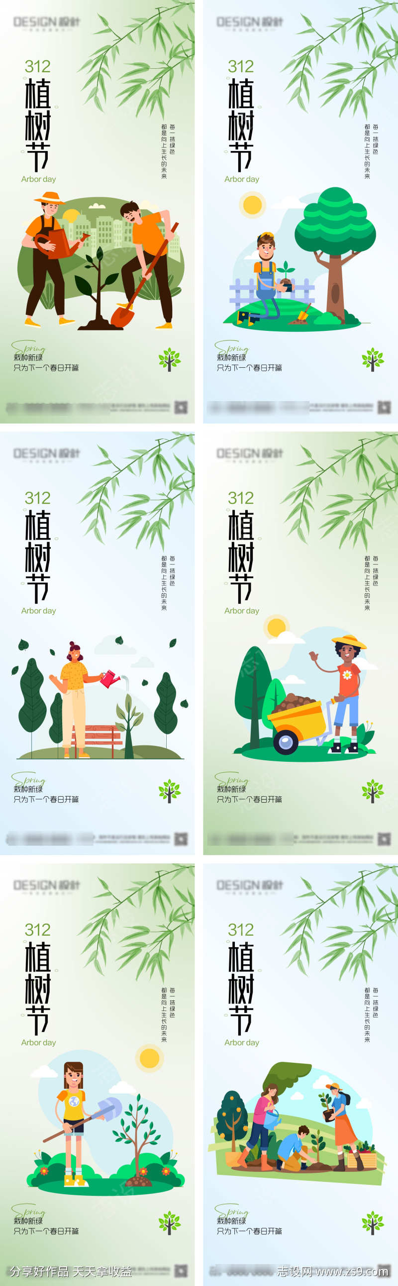 -设计导航-shejidh.cn