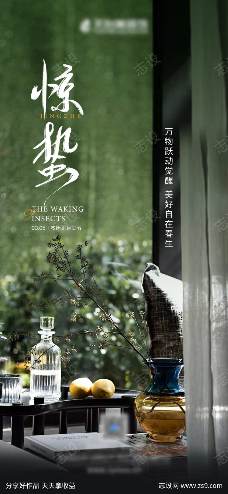 -设计导航-shejidh.cn