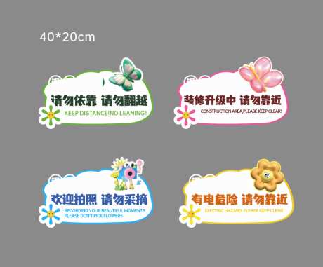 春天卡通手举牌_源文件下载_AI格式_988X819像素-手举牌,活动,春天-作品编号:2025031316491112-志设-zs9.com
