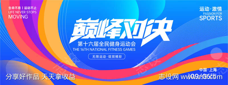 -设计导航-shejidh.cn