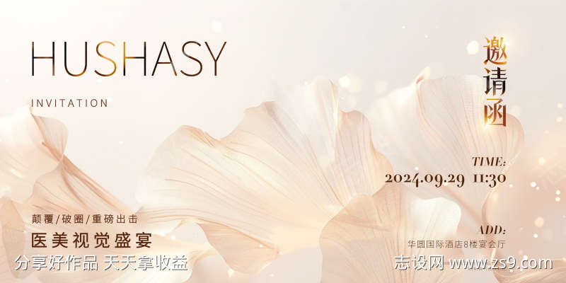 -设计导航-shejidh.cn