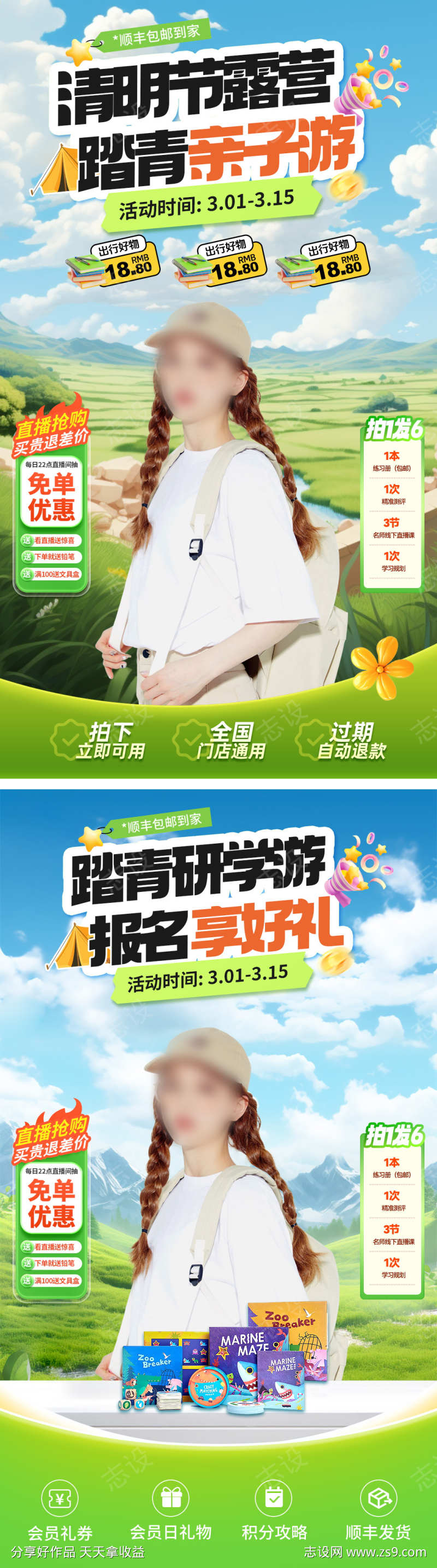 -设计导航-shejidh.cn