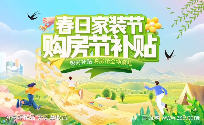 -设计导航-shejidh.cn