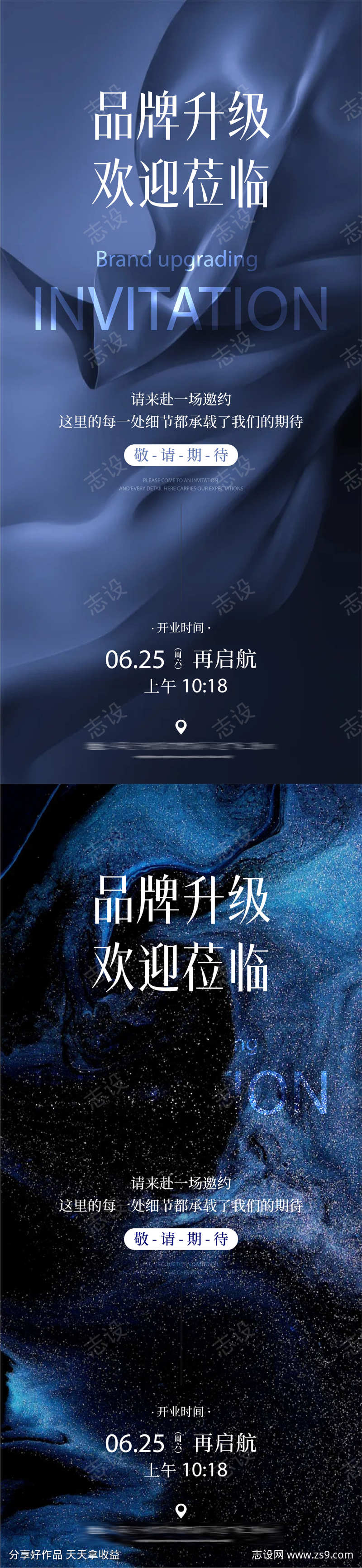 -设计导航-shejidh.cn