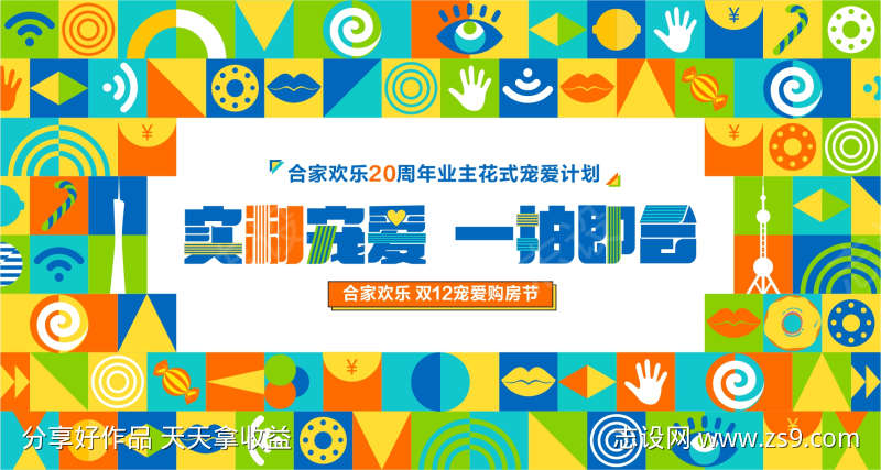 -设计导航-shejidh.cn