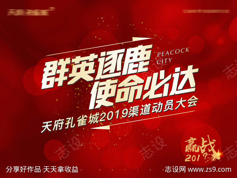 -设计导航-shejidh.cn
