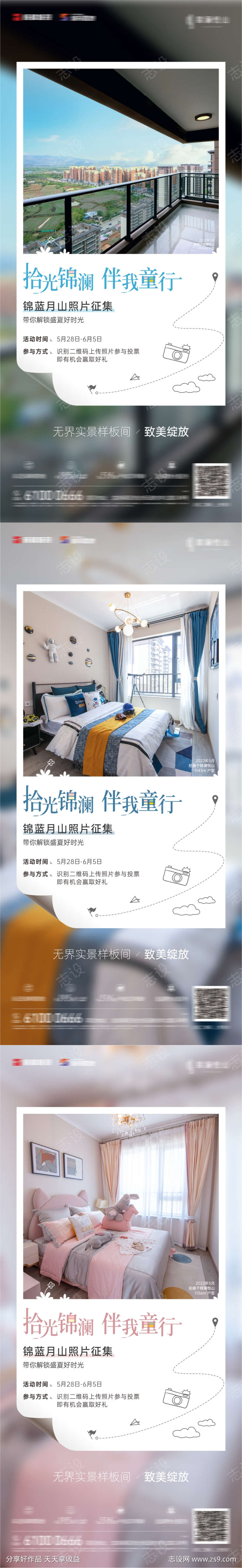 -设计导航-shejidh.cn