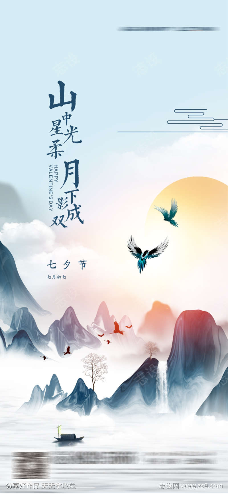 -设计导航-shejidh.cn