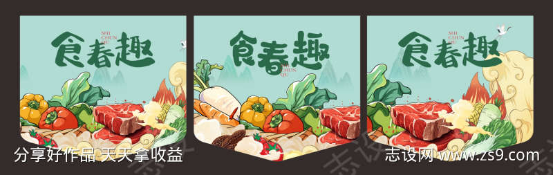 -设计导航-shejidh.cn