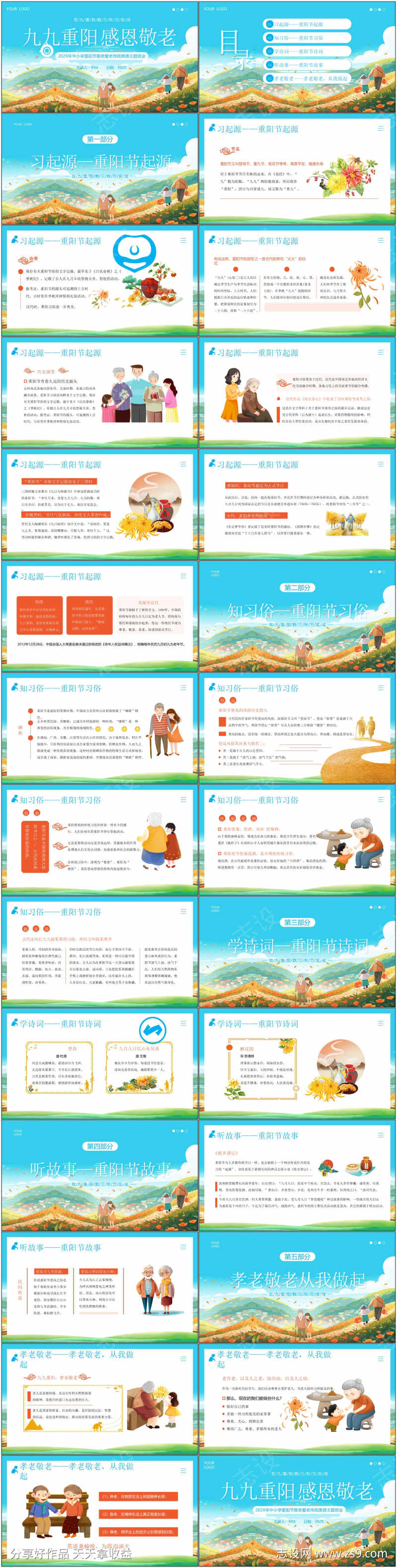-设计导航-shejidh.cn