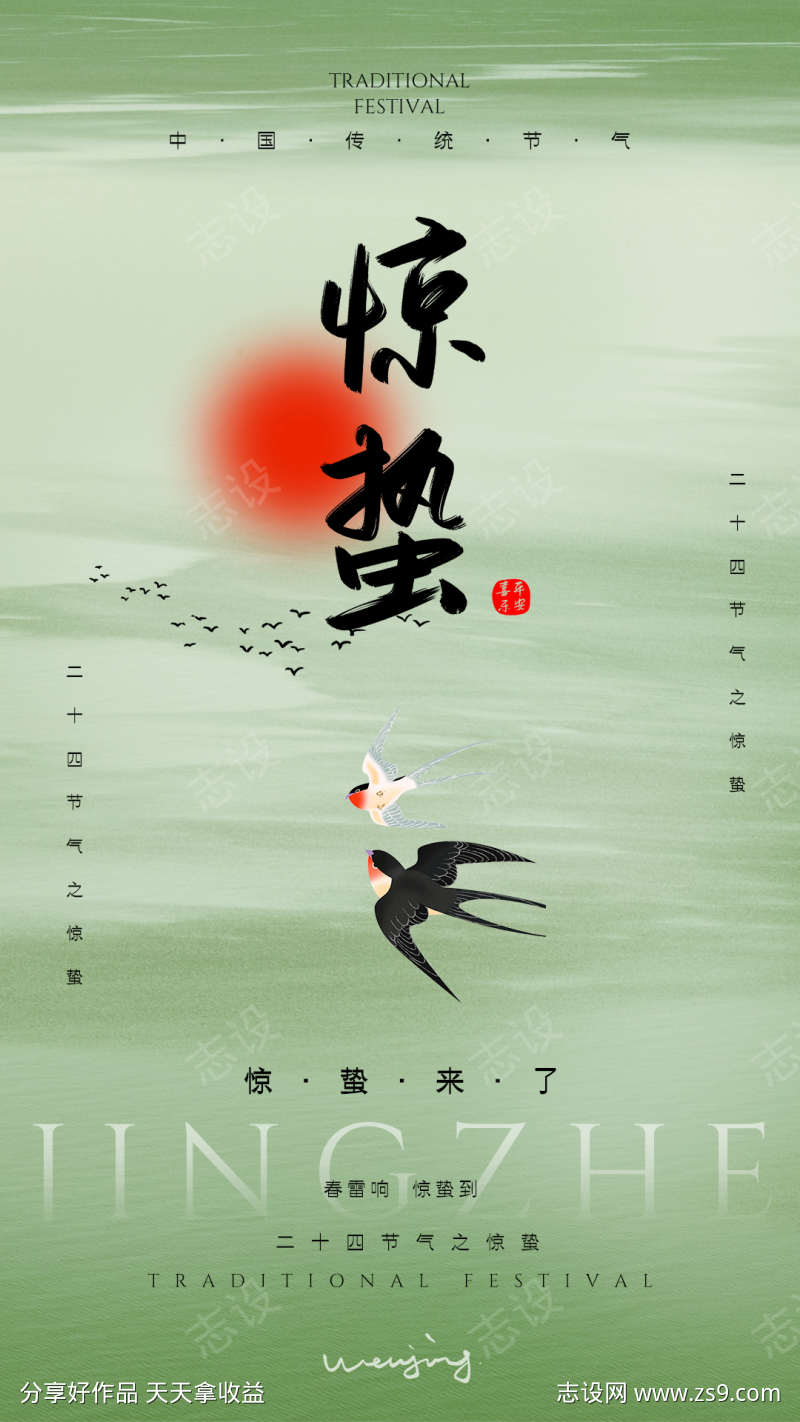 -设计导航-shejidh.cn